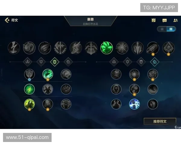 LPL比赛中符文选择对战局影响的深度分析